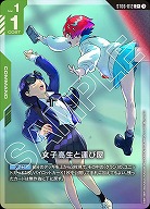 女子高生と運び屋(C+) 【ST06-012C+】